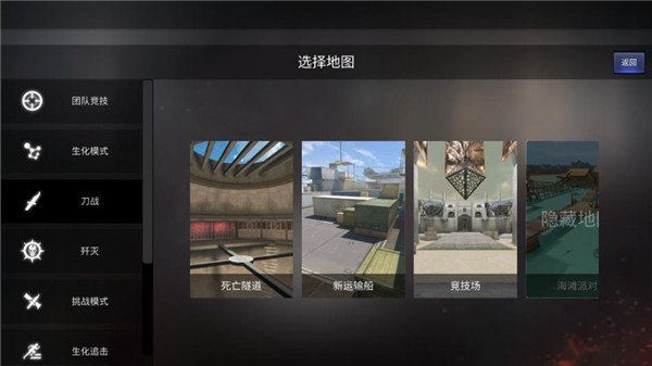 gz穿越火线最新版2025