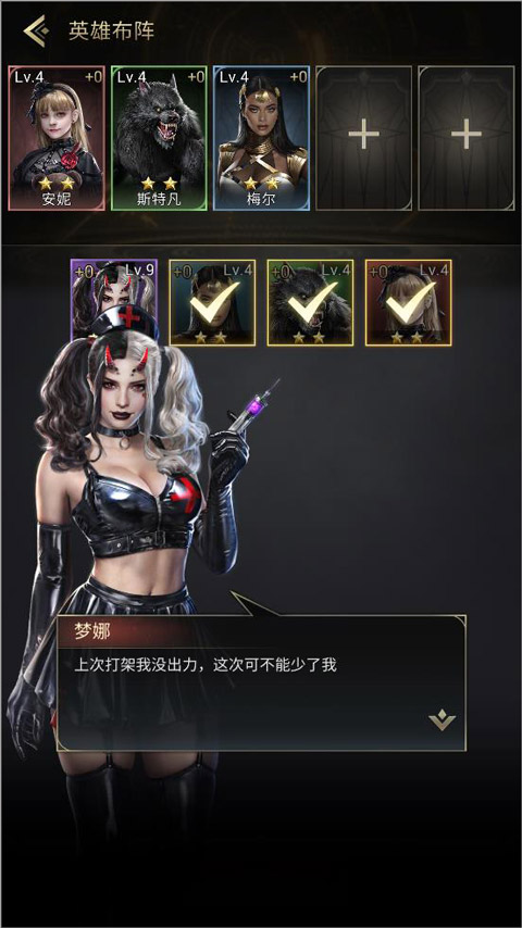 暗影谜题三消游戏