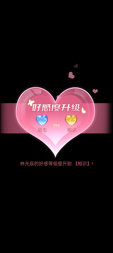 海王重生模拟游戏最新版本