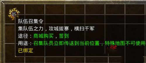 地鼠传奇手游官方版