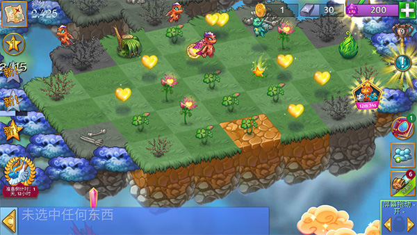 合成龙最新中文最新版