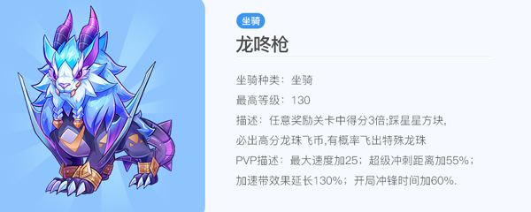 天天酷跑最新版2025