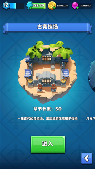 弓箭传奇官方正版