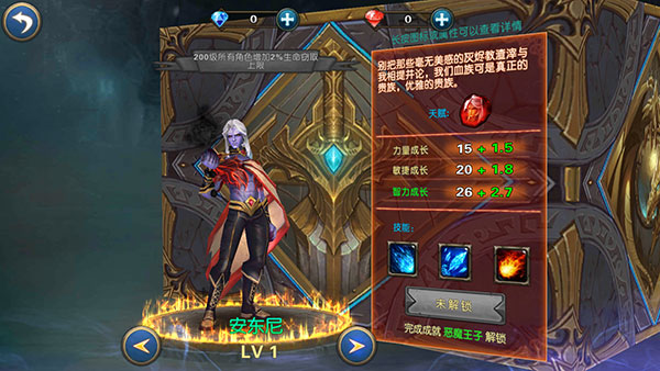 幻想小勇士正版