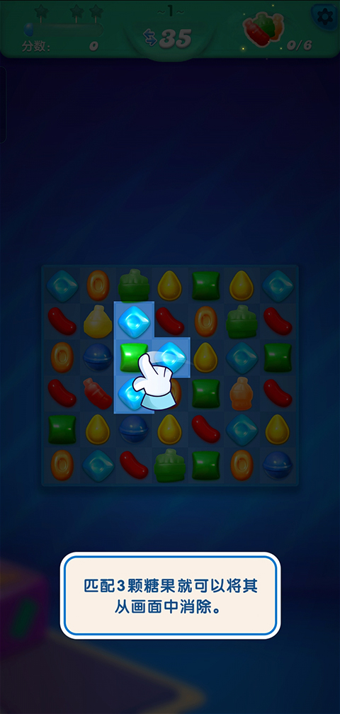 糖果苏打传奇官方正式版