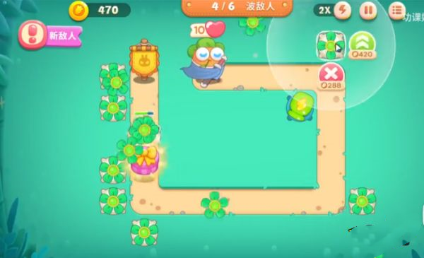 保卫萝卜4官方正版