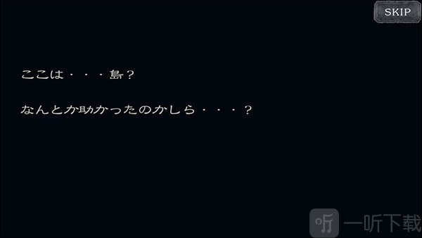 恐怖暑假最新版