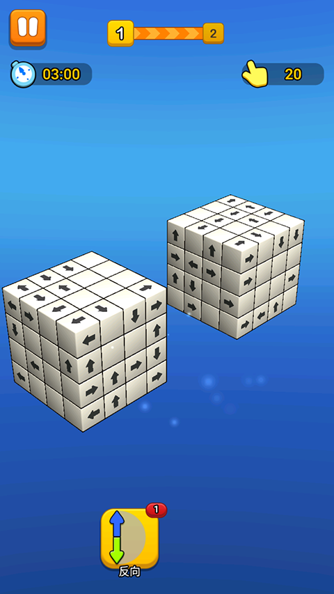 箭头消消乐游戏