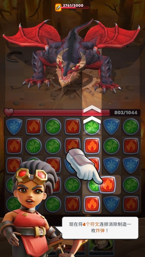 破咒王者最新版