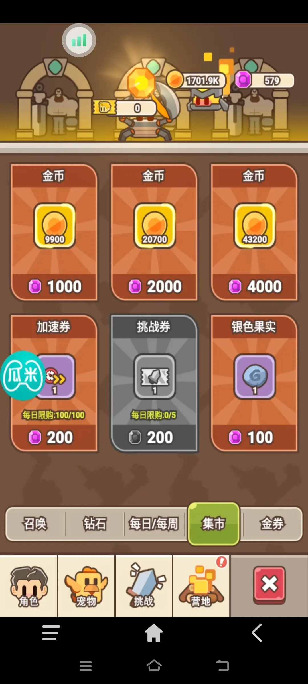 石器大陆官方版