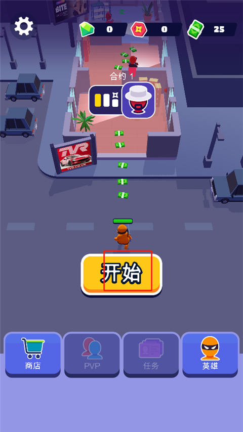 潜行大师2025最新版