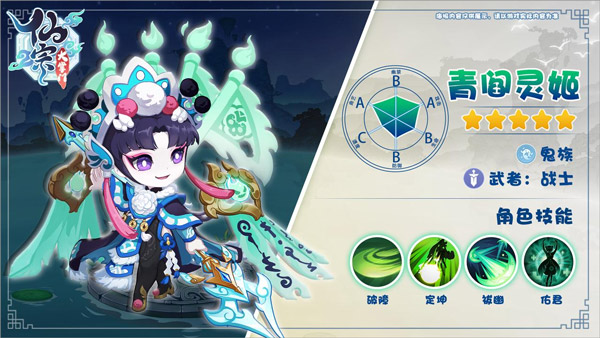 仙宗大掌门官方正版