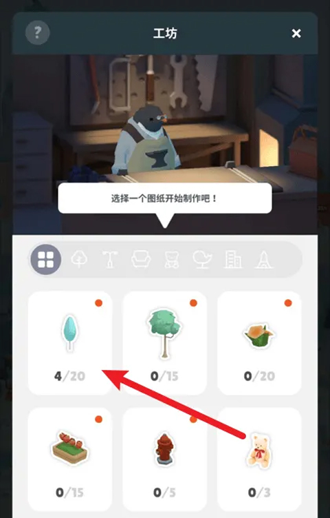 企鹅岛国际服官方正版