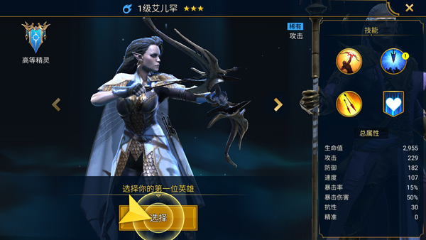 突袭暗影传说官方版