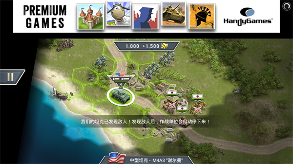 1942太平洋前线官方正版