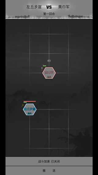 筑梦三国手游官方版