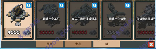 僵尸冲击灭绝手游官方版