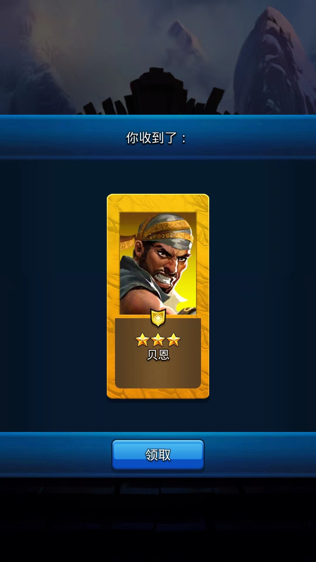 帝国与谜题官方版