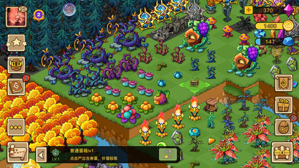 幻兽爱合成官方版本