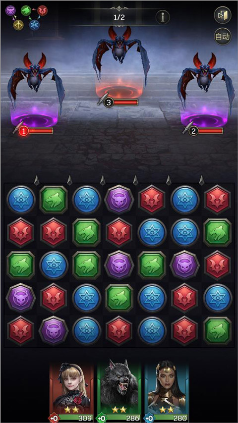 暗影谜题三消游戏