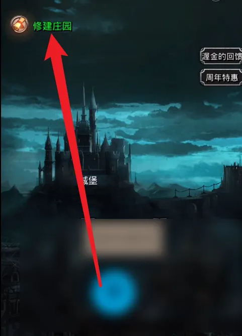 地下城堡2官方正版