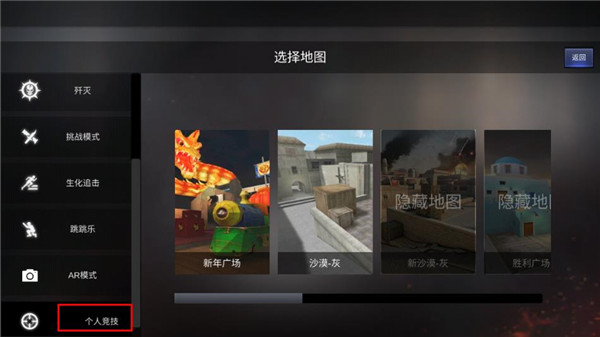 gz穿越火线最新版2025