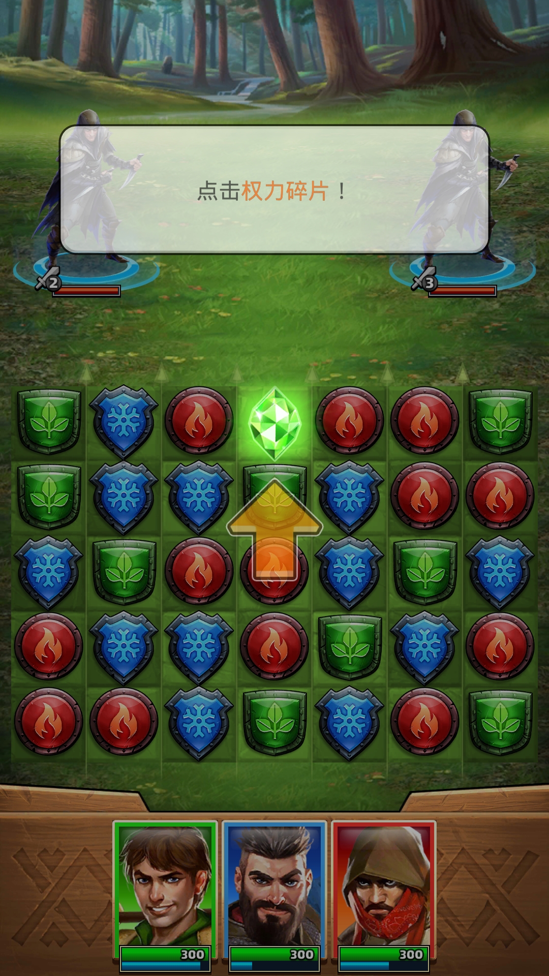 帝国与谜题官方版