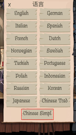 卡牌潜行者手游官方版