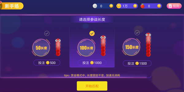 贪吃蛇大作战2025最新版