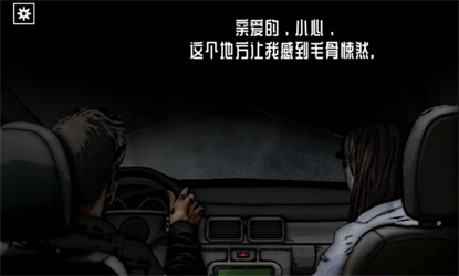 遗忘之丘秋日手游