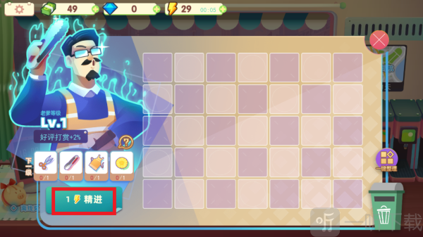 旅行餐车最新版