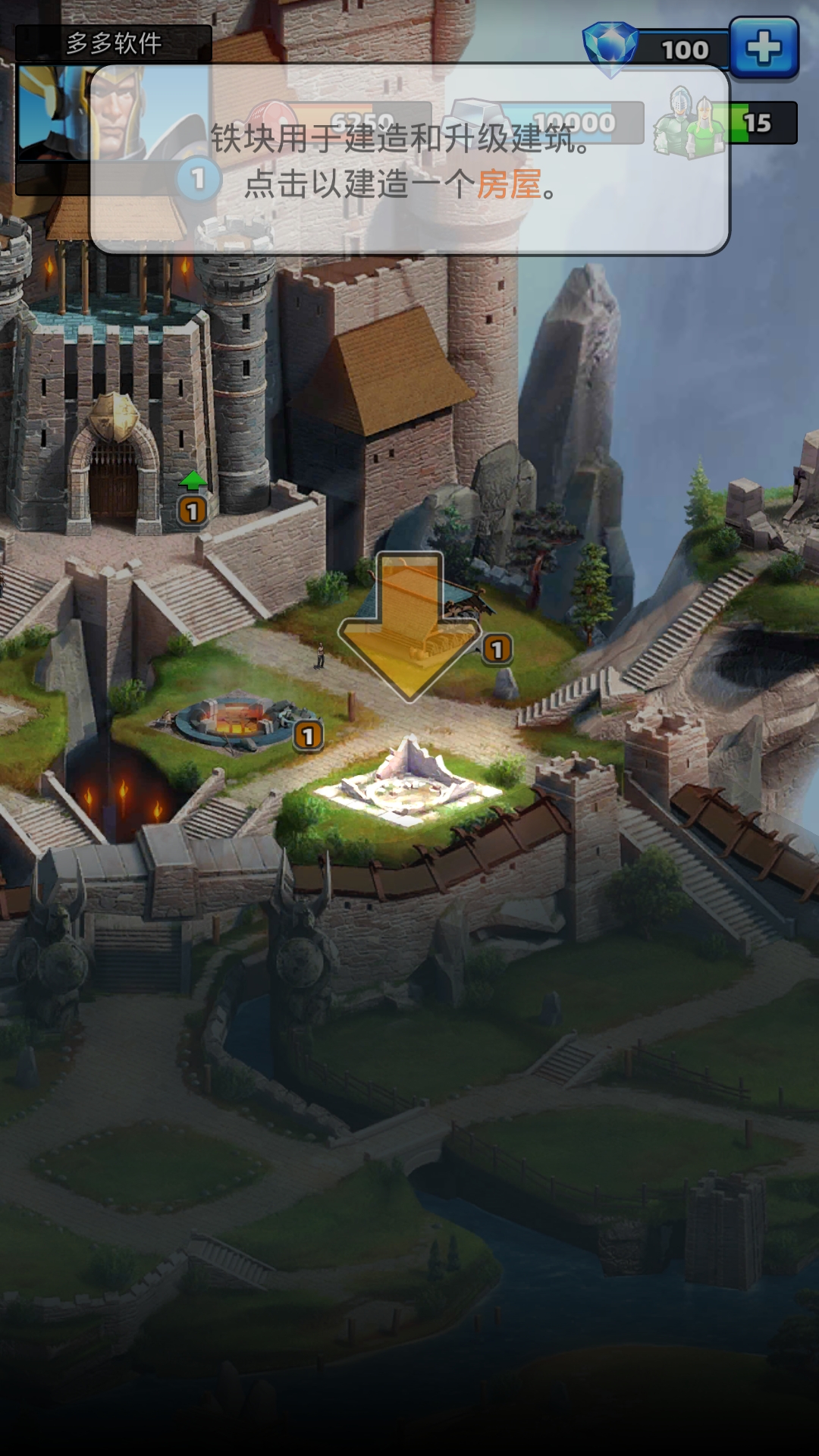 帝国与谜题官方版