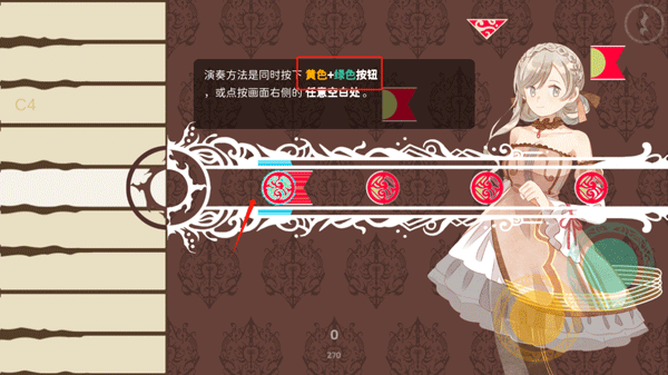 白键上的协奏曲手游中文版