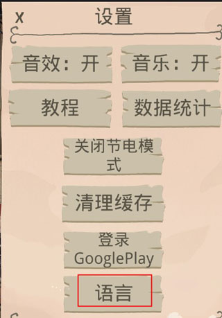 卡牌潜行者手游官方版