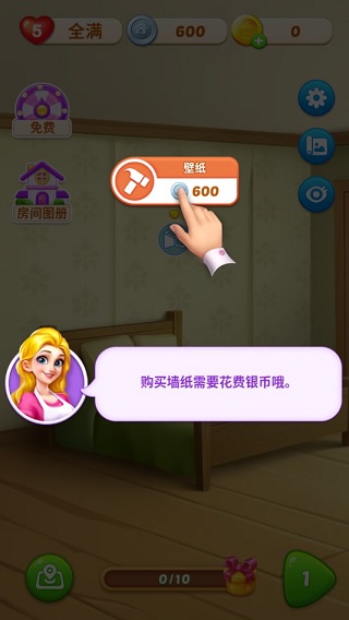 妙趣糖果消手游