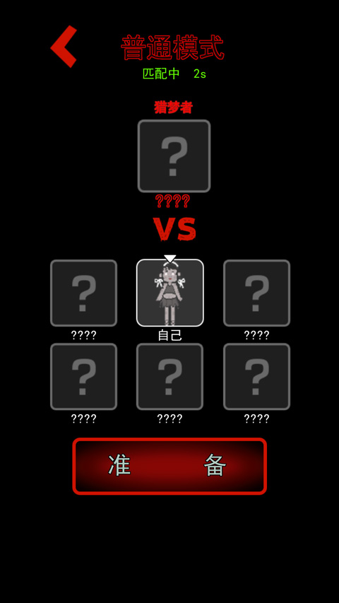 猛鬼宿舍最新版2025