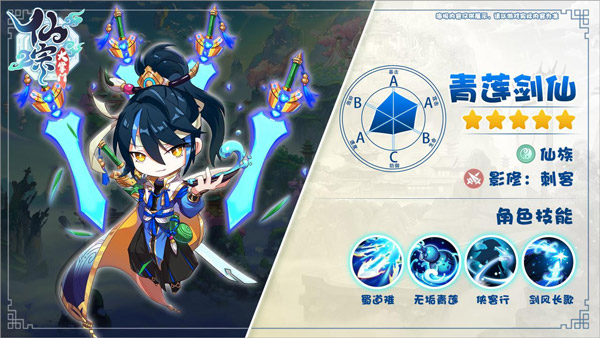 仙宗大掌门官方正版