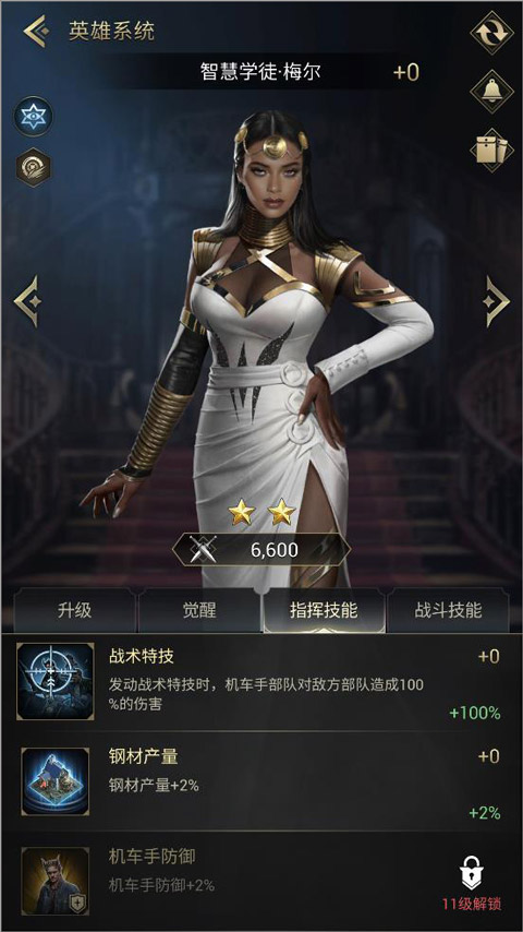 暗影谜题三消游戏