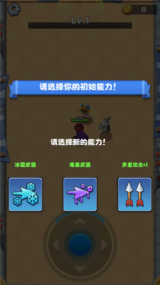 弓箭传奇官方正版