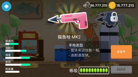 thefishercat官方正版