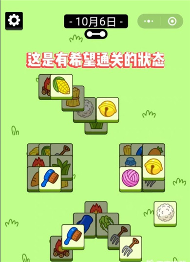 羊了个羊2025最新版