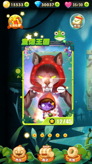 植物KO僵尸官方版