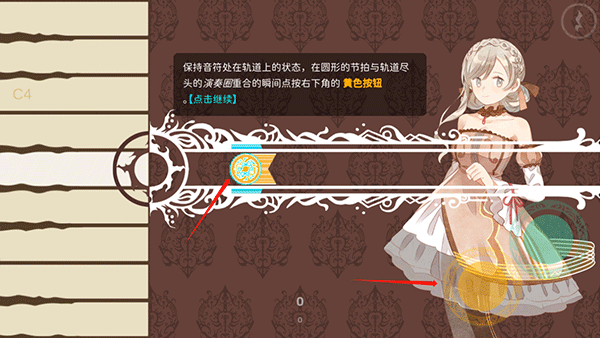 白键上的协奏曲手游中文版