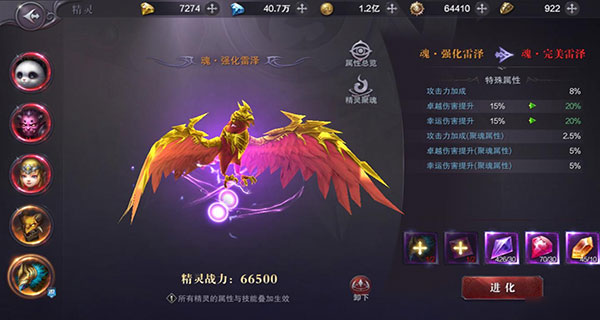 真红之刃官方版