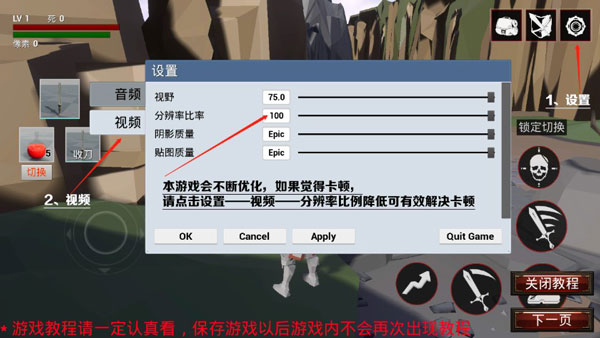 受死之旅官方正版