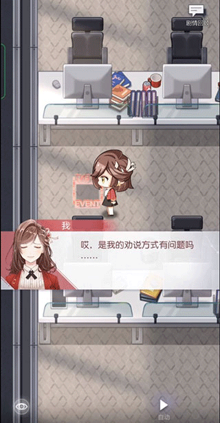 未定事件簿最新版本