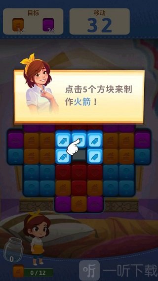 口袋家庭虚拟家居