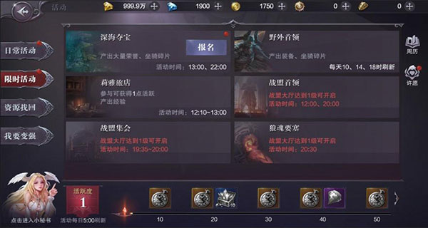 真红之刃官方版