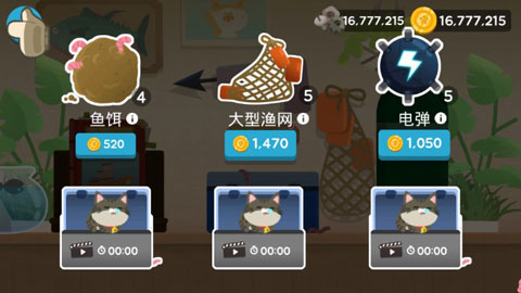 thefishercat官方正版