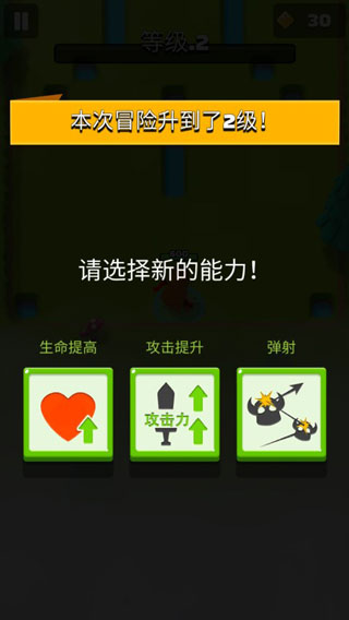 弓箭传说2025最新版